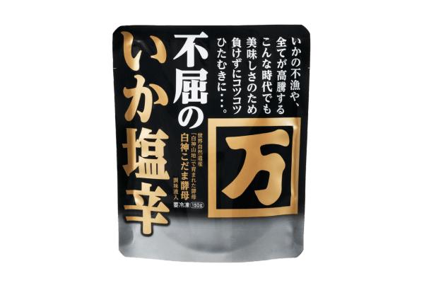 不屈のいか塩辛 150g 10個セット（冷凍出荷商品） | 小野万